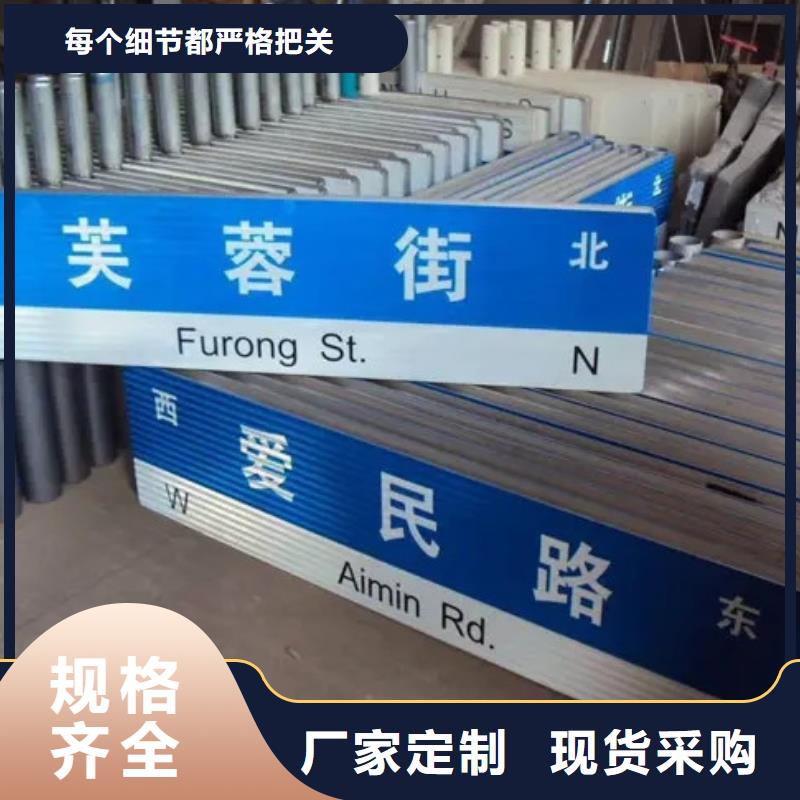 公路路名牌质优价廉甄选好物