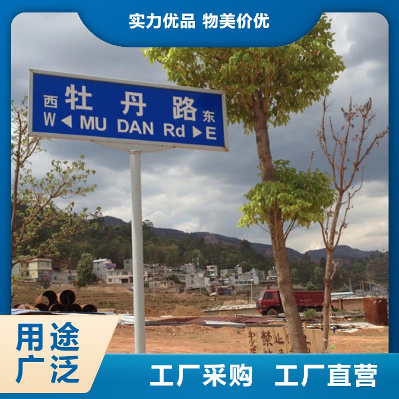 道路标志牌批发零售同城生产商