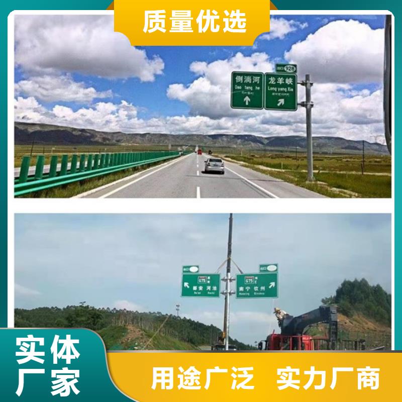 公路标志牌品牌厂家本地公司