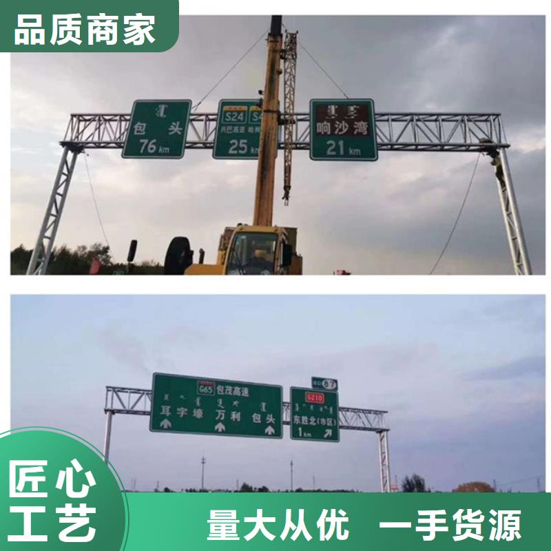 公路标志牌承诺守信不只是质量好