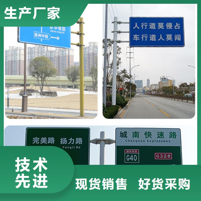 公路标志牌发货及时按需定制