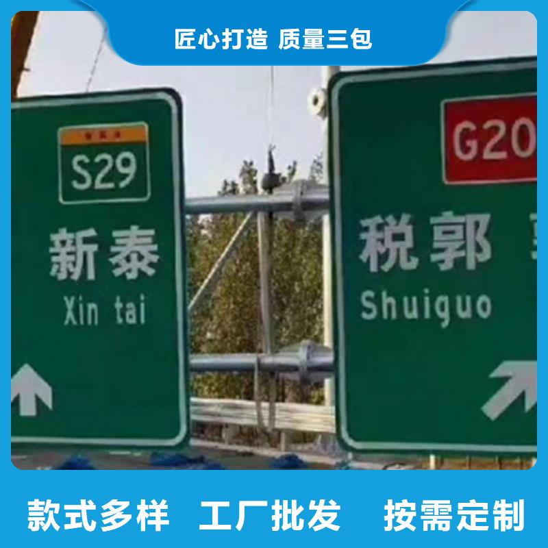 公路标志牌解决方案厂家直发