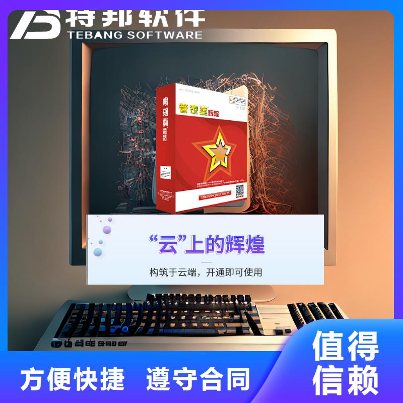 记账软件好用吗免费试用比同行便宜