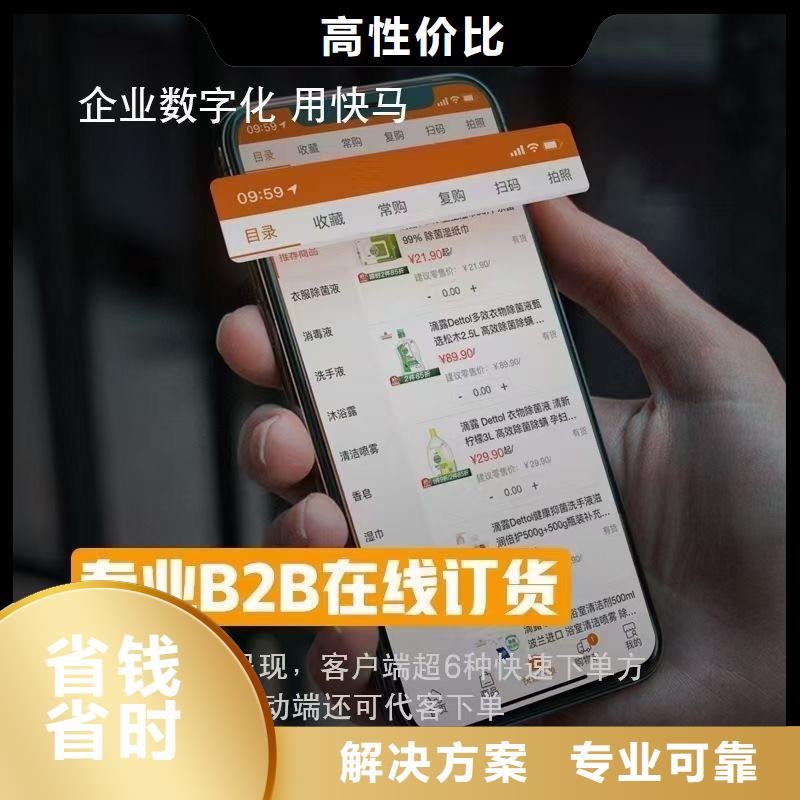 出入库管理软件多少钱免费试用注重质量