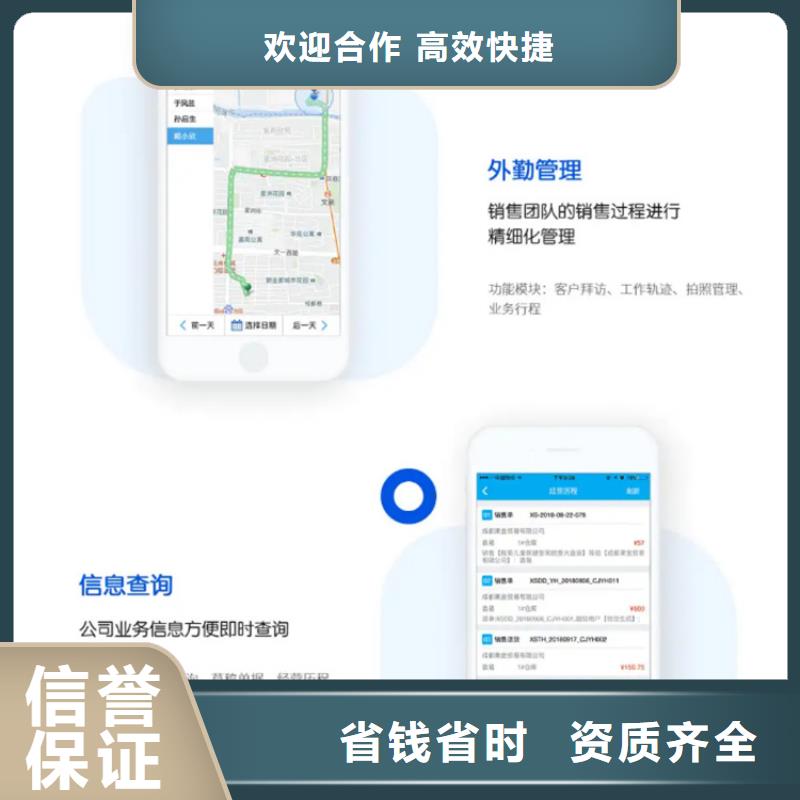 财务管理系统价格免费试用从业经验丰富