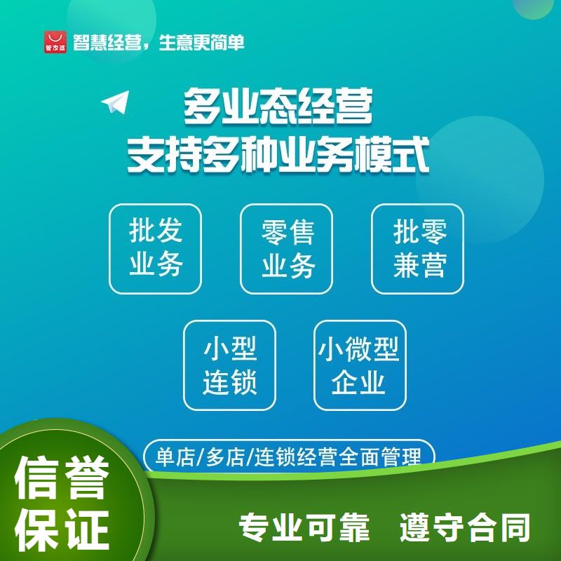 记账管理软件哪家好傻瓜式操作同城公司