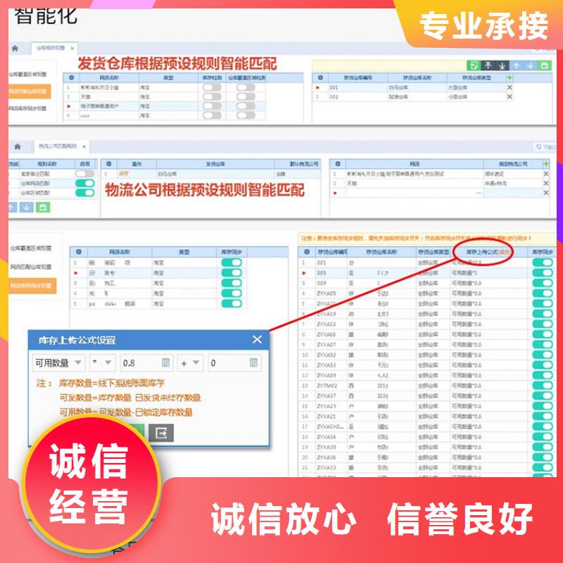 记账管理软件有哪些简洁易用价格公道