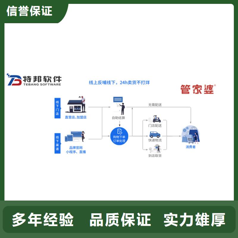 农资公司出入库管理软件哪个好用选购技巧有实力