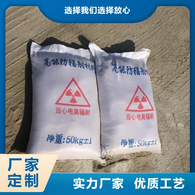 现货供应防辐射钡砂钡粉_品牌厂家随心所欲定制