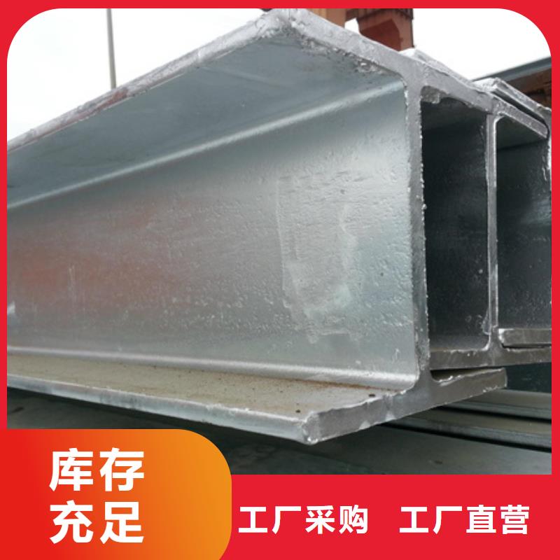 H钢型材全国配送200*200材质实在