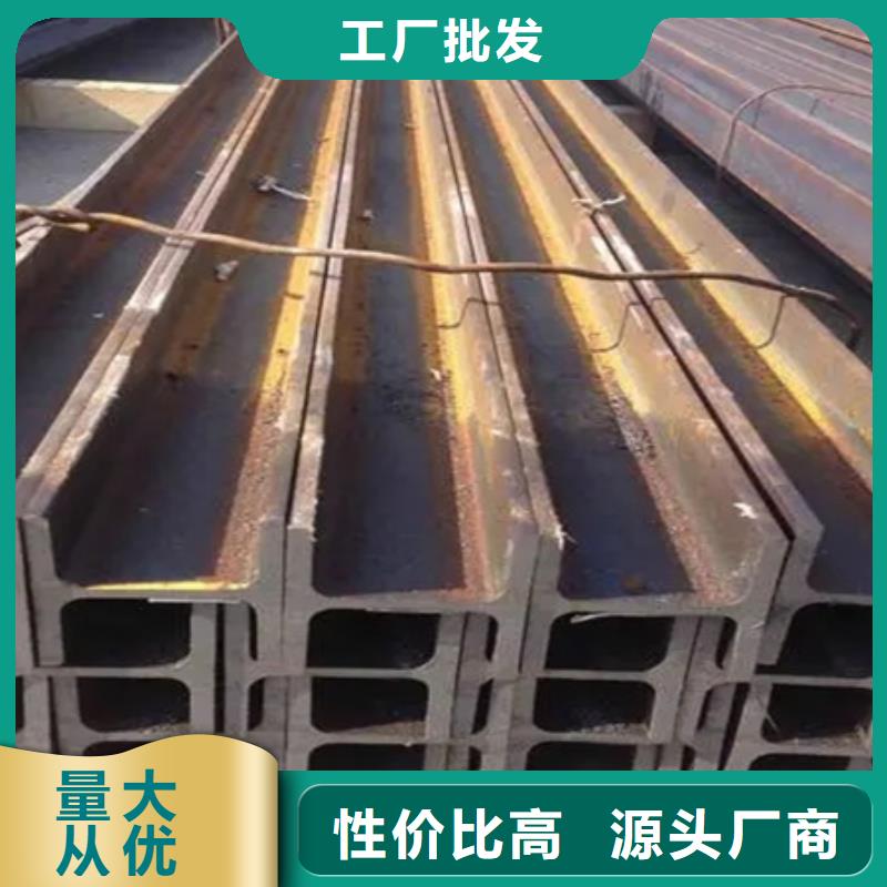 c型钢图片	t型钢规格表大全		h型钢		方便现场安装加工当地生产商