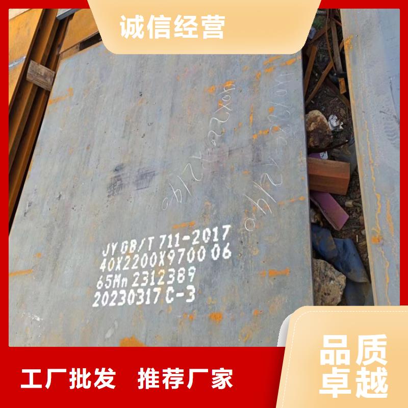 Q345R(R-HIC)耐候钢板优惠力度大同城公司