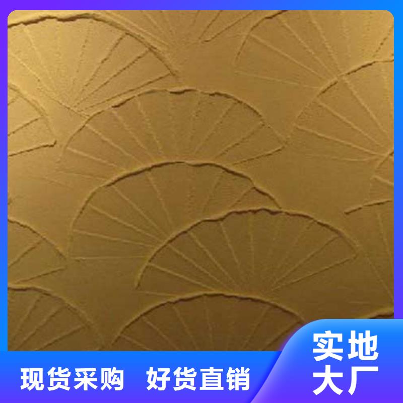 肌理漆厂家价格咨询源头厂家供应
