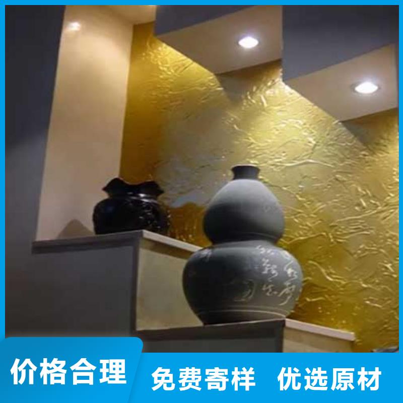 民宿肌理漆租赁实拍展现
