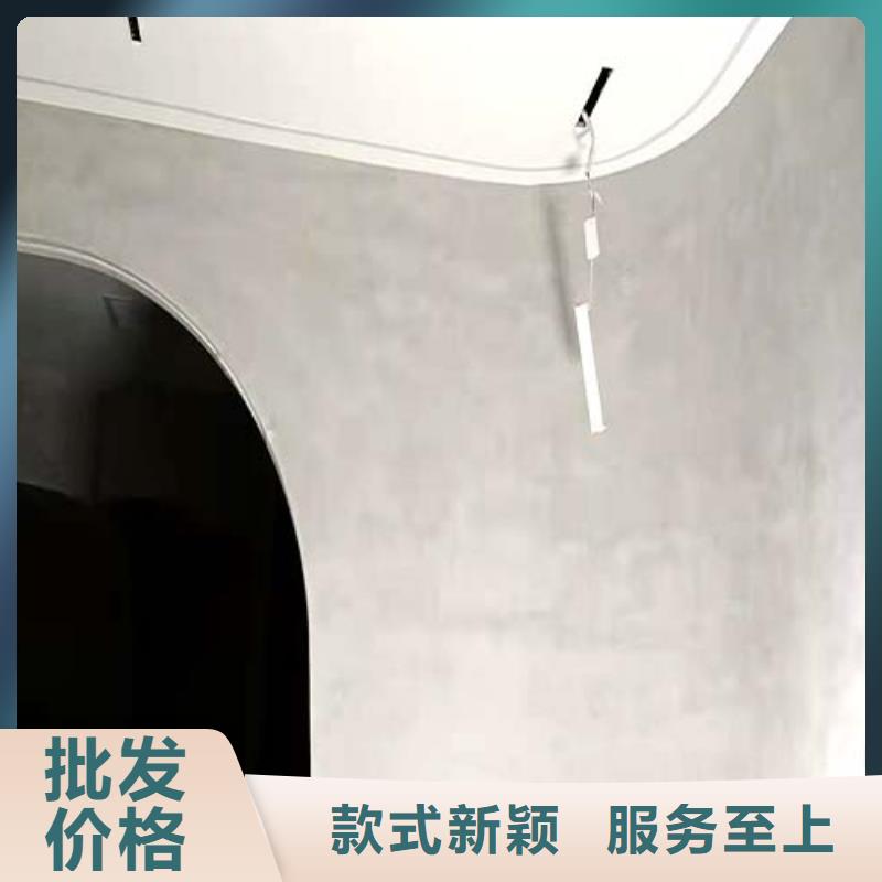微水泥涂料零售颜色尺寸款式定制
