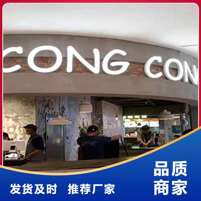 室内水泥漆来图定制同城品牌