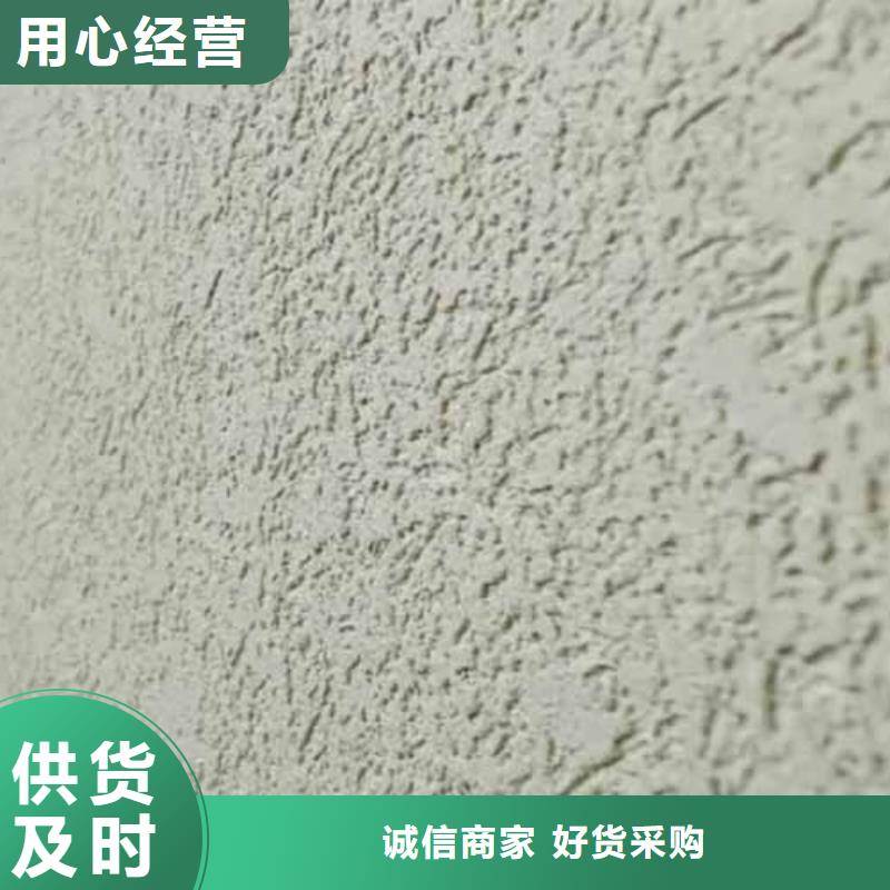 质感雅晶石施工视频同城生产商
