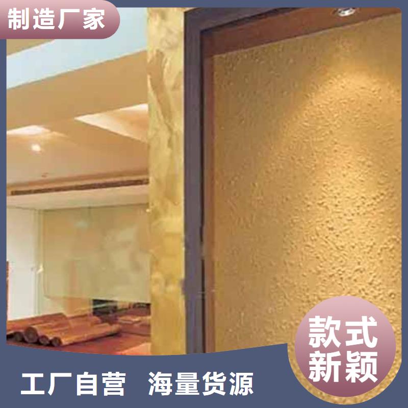 雅晶石漆优缺点支持大批量采购