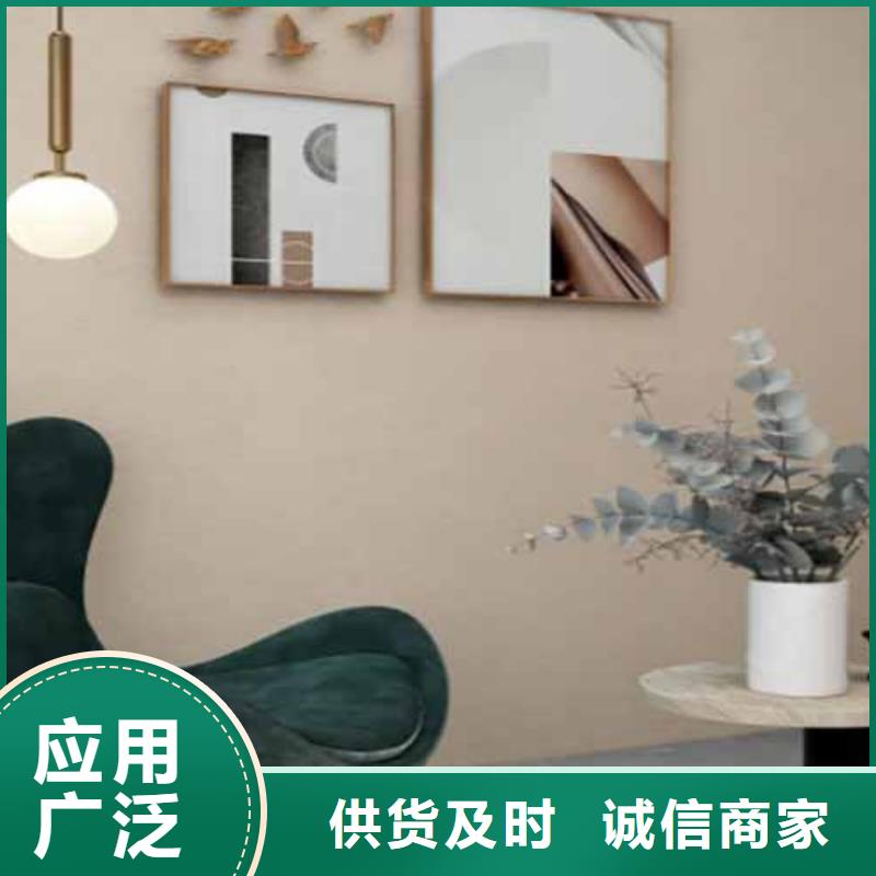 雅晶石涂料施工工艺热销产品
