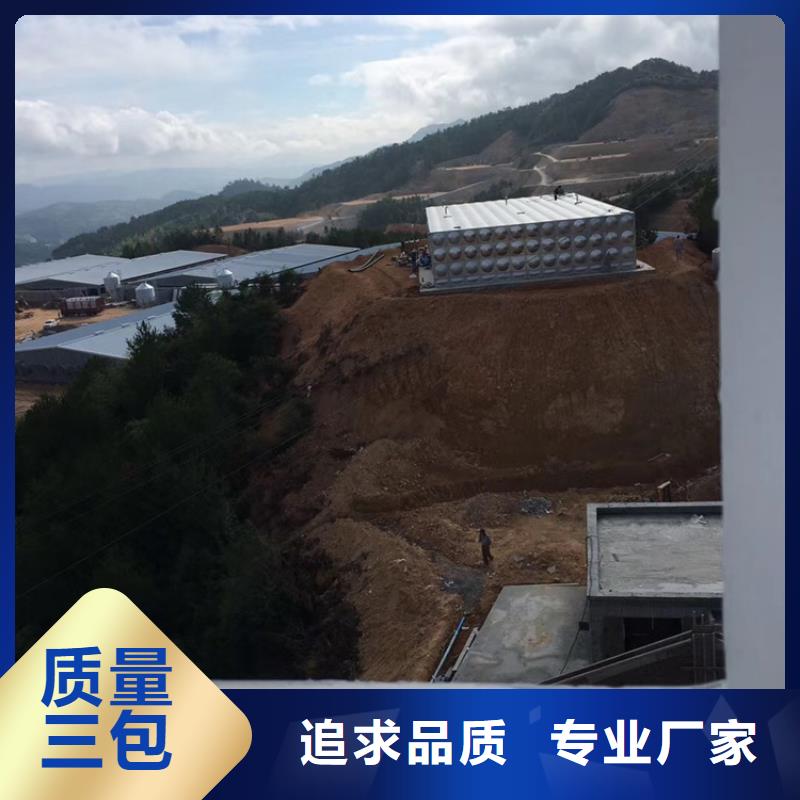 寿县保温水箱价格怎么算壹水务厦门水箱工厂本地供应商