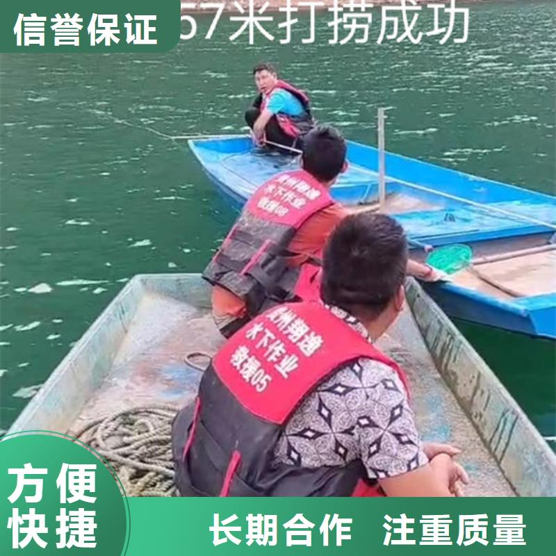 潜水打捞服务公司欢迎咨询附近制造商