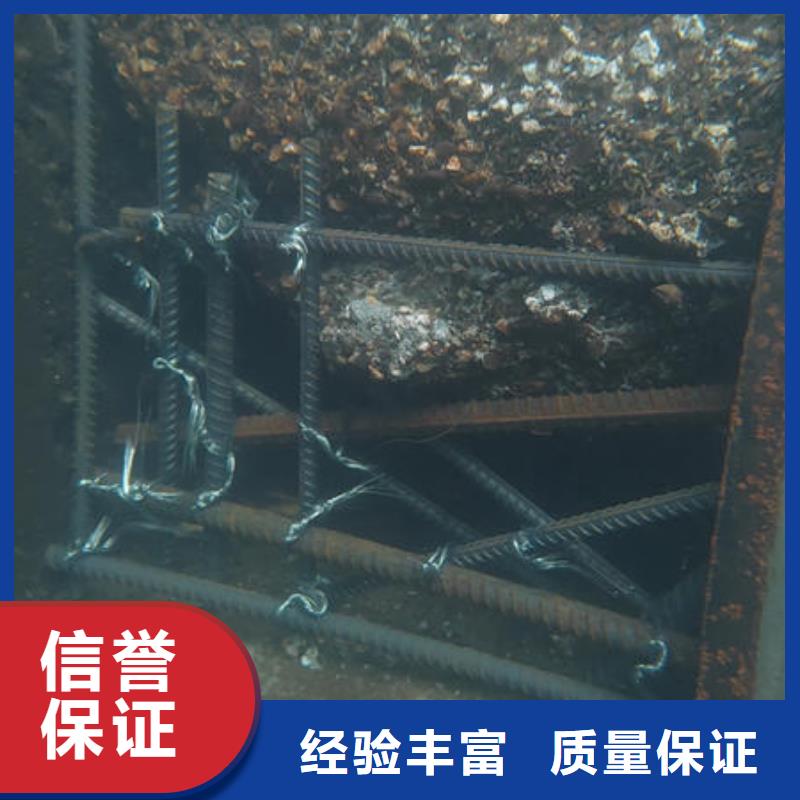 水下施工单位公司质量保证