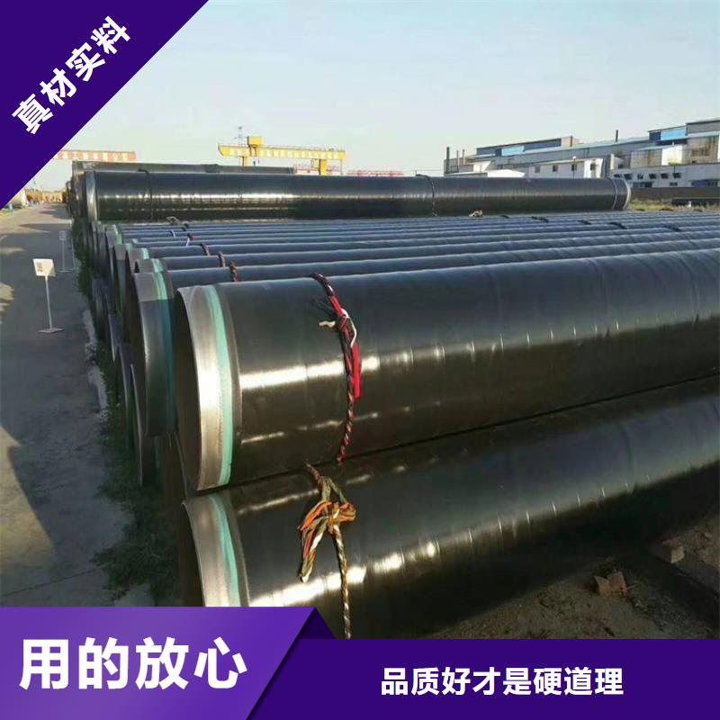 3pe防腐管道供应厂家欢迎咨询本地供应商
