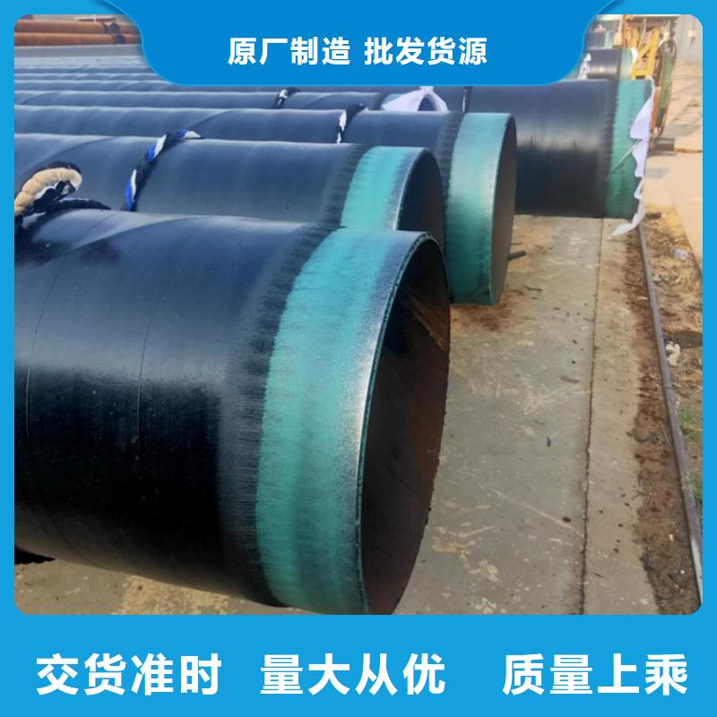 供水用3PE防腐钢管规格齐全厂家客户满意度高
