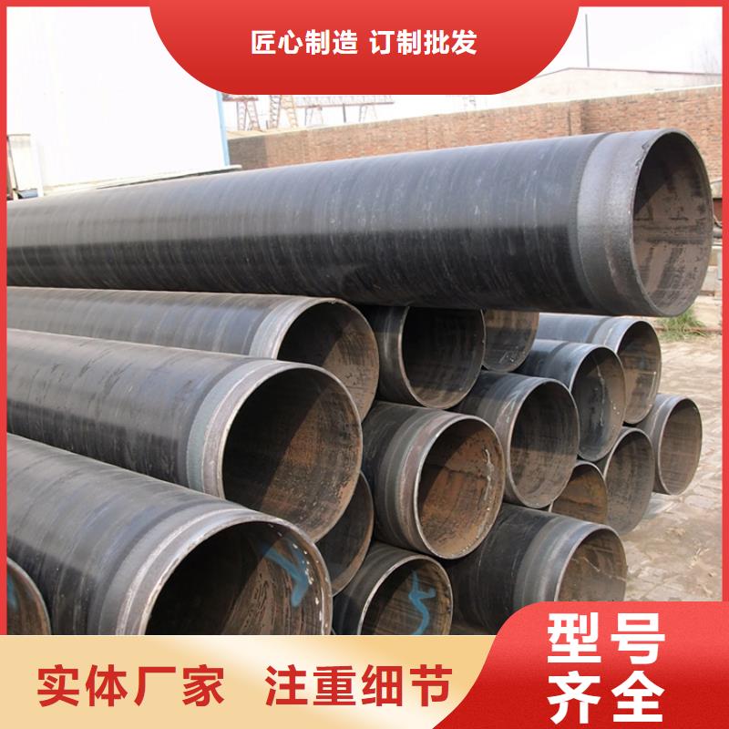 优选聚乙烯3pe防腐钢管厂家详情介绍价格低