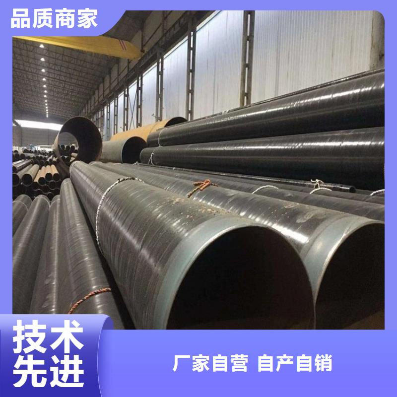加强级tpep防腐钢管厂家订制闪电发货