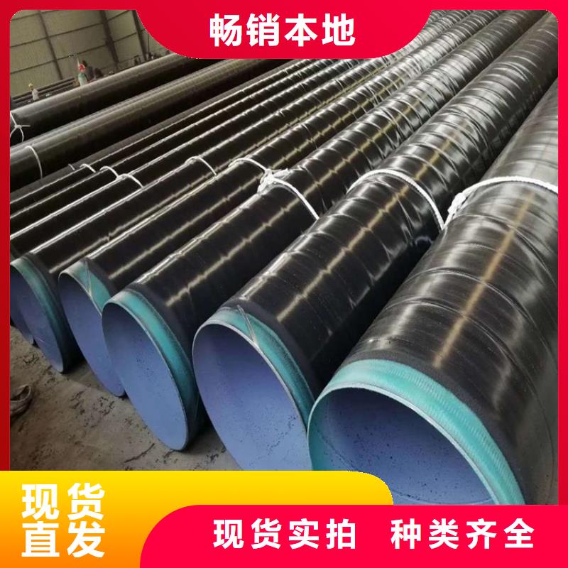 小口径TPEP防腐钢管规格齐全厂家精工打造