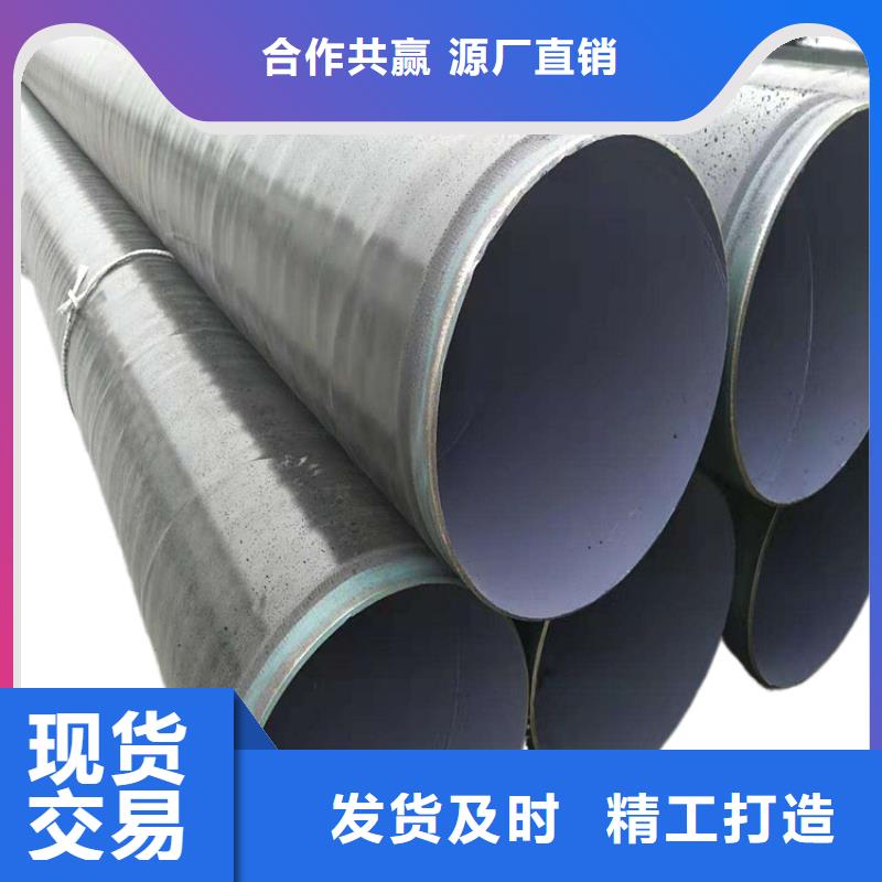 管道排水tpep防腐钢管厂家报价品质好才是硬道理