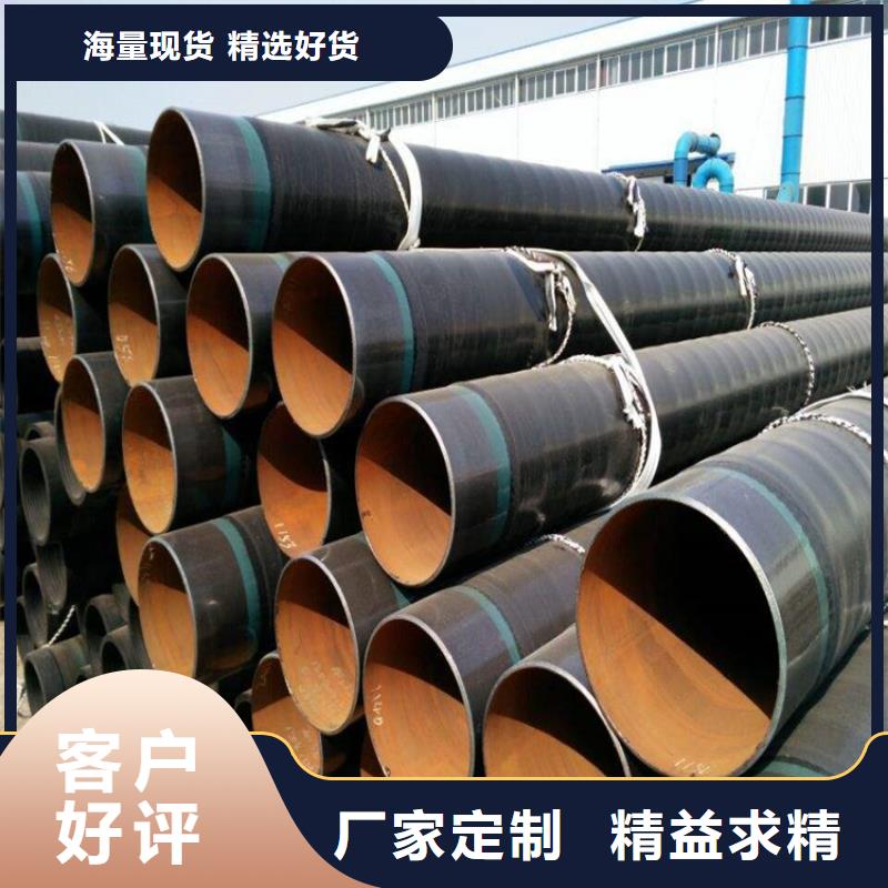 今日：直埋tpep防腐钢管厂家直供常年供应