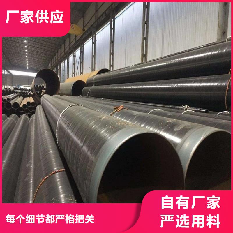 优选煤矿用3pe防腐钢管厂家欢迎订购精工细致打造