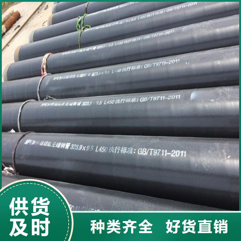 加强级tpep防腐钢管厂家质检合格发货