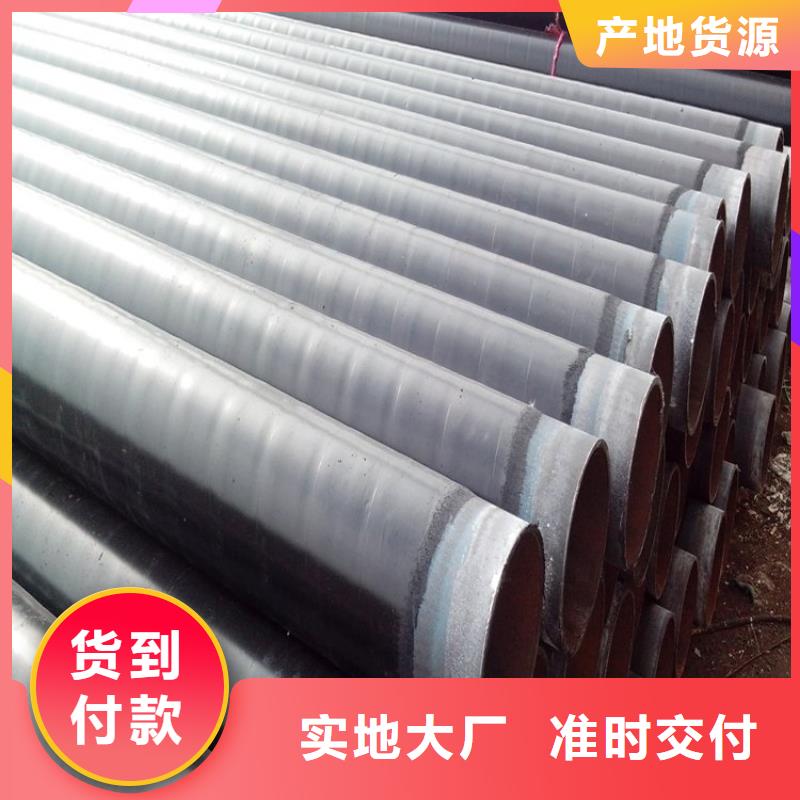 3PE防腐管道IPN8710防腐钢管厂家技术分析同城生产商