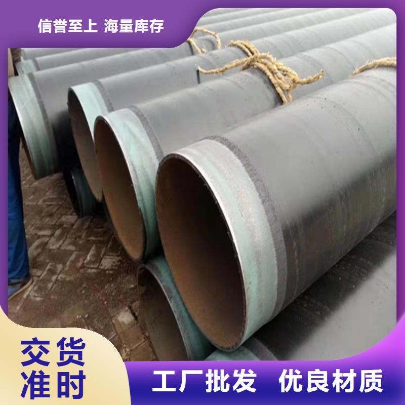 3PE防腐钢管厂家值得买