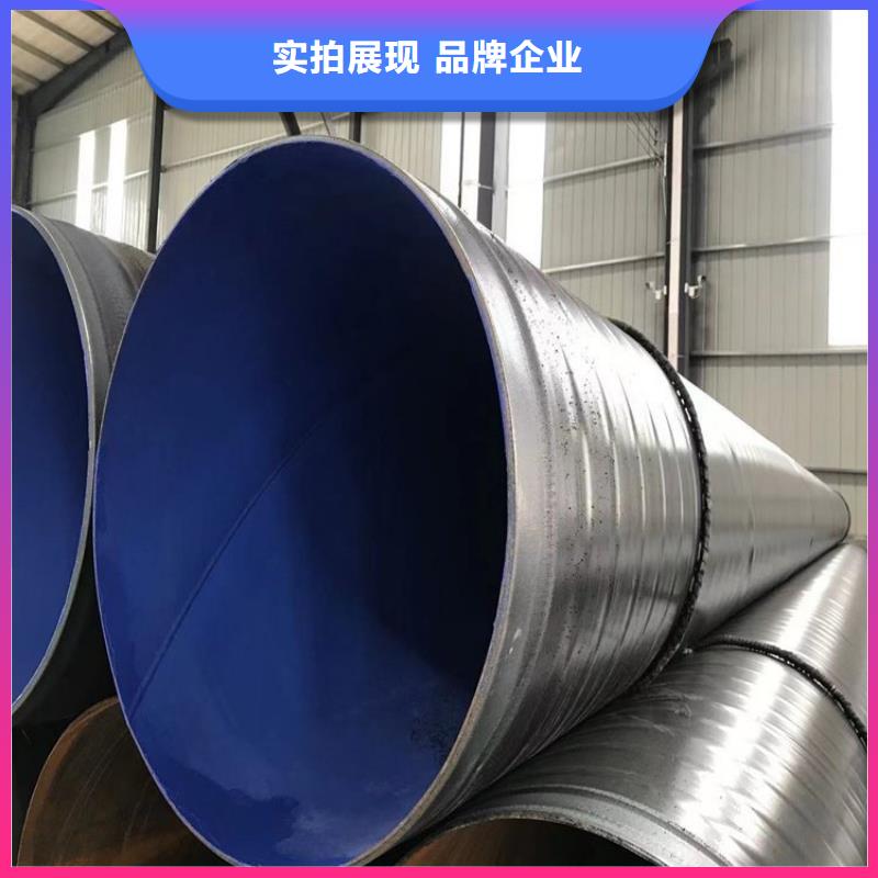 管道排水tpep防腐钢管厂家直销当地生产厂家