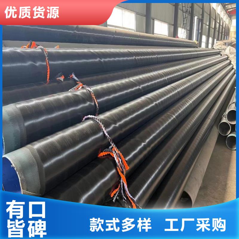 三层pe防腐钢管工厂直销诚信商家