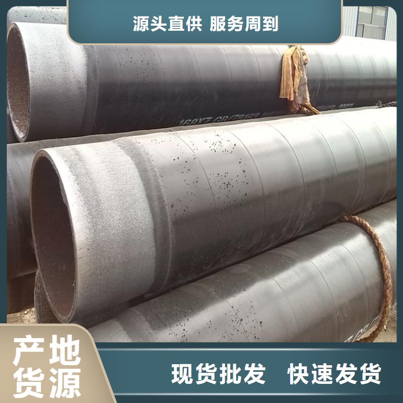给水3pe防腐钢管厂家在线咨询供货同城供应商
