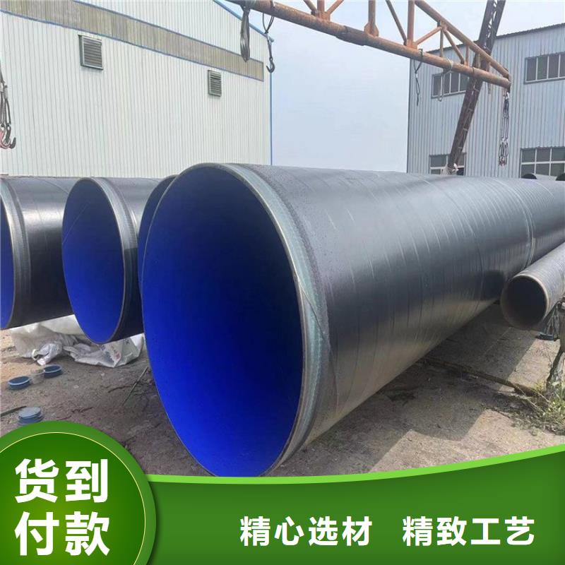 3pe防腐直缝钢管厂家现货供应本地经销商