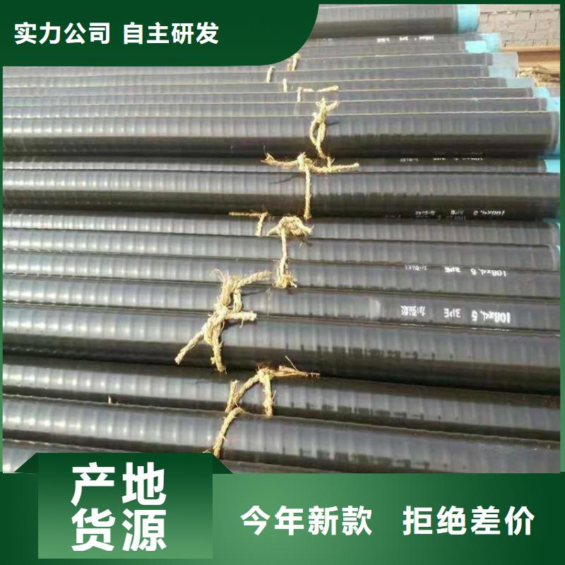 加强级3pe防腐钢管厂家报价优选同城供应商