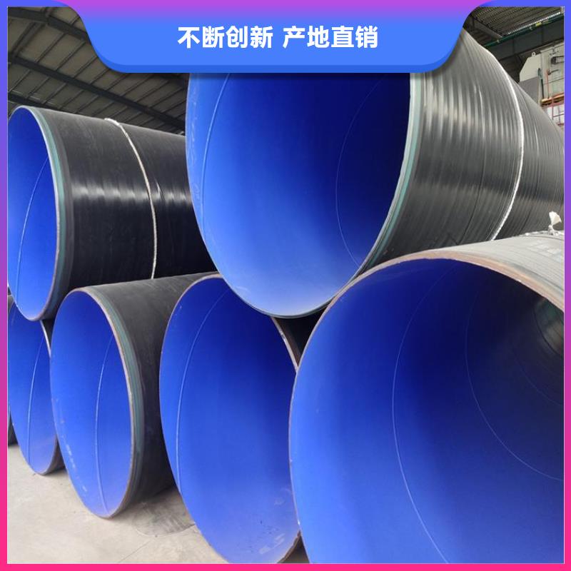 优选：加强级3pe防腐钢管厂家报价严格把关质量放心
