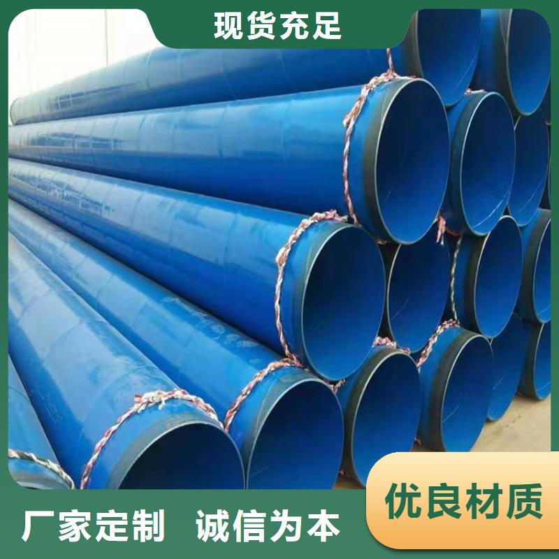环氧粉末防腐钢管可定制厂家当地制造商