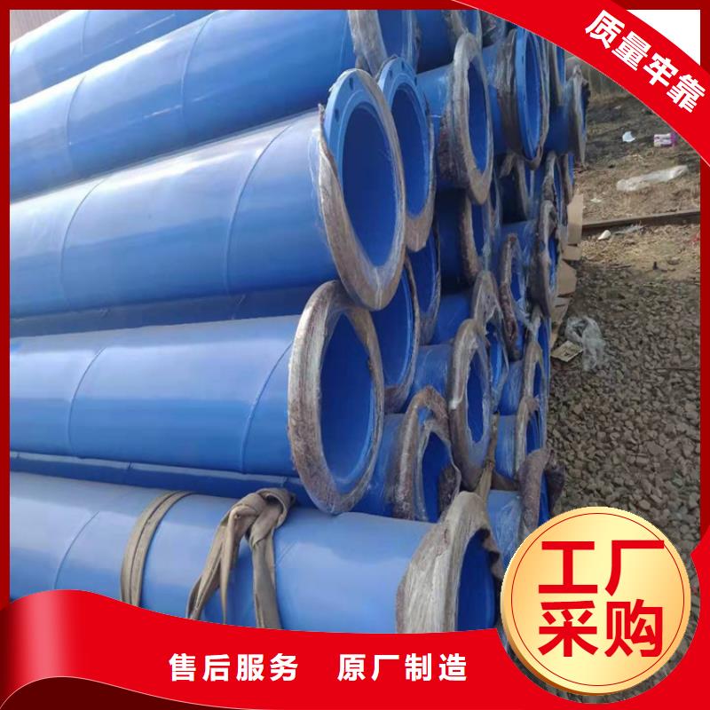 优选涂塑复合钢管厂家欢迎电询源头工厂