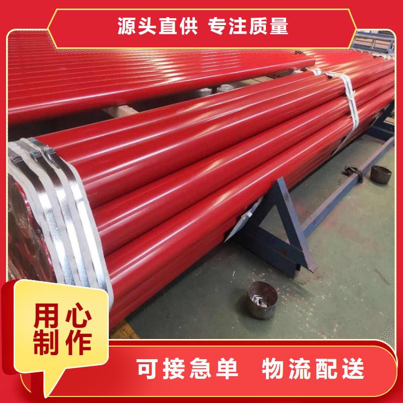 双面涂塑钢管承接厂家真正让利给买家