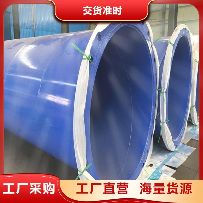 今日：地埋涂塑钢管厂家定制品牌企业