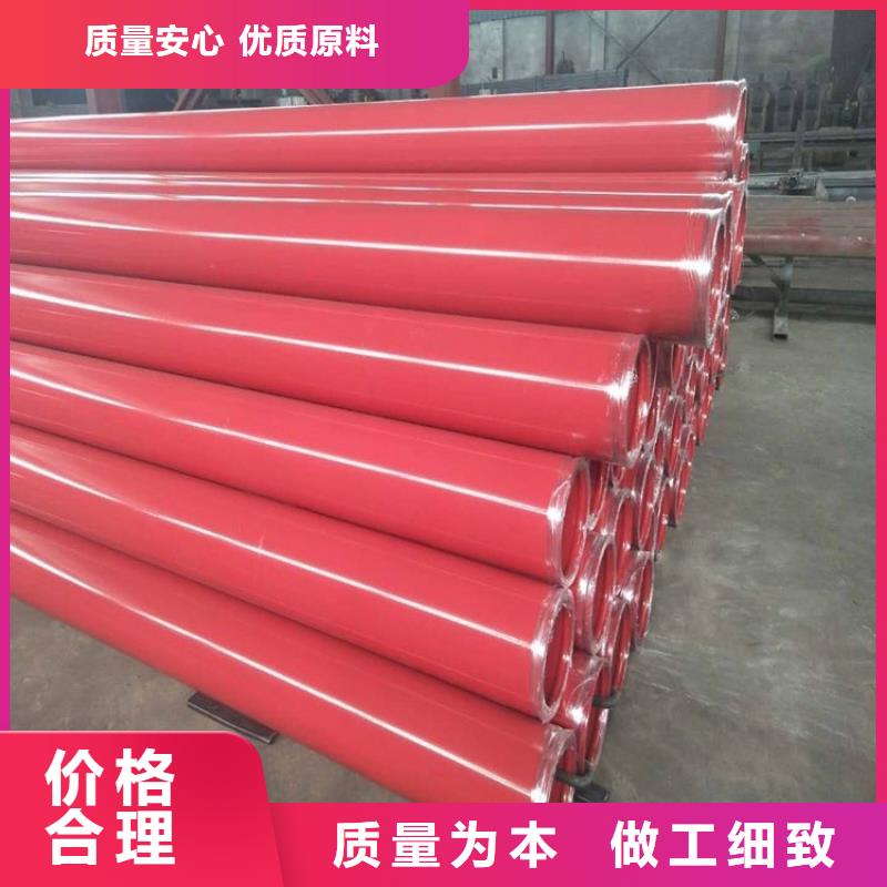 给水涂塑复合管本地厂家供应实力雄厚品质保障