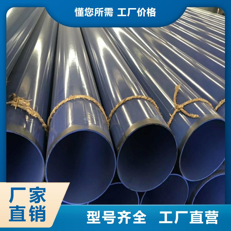 优选：沟槽连接涂塑钢管厂家报价同城制造商