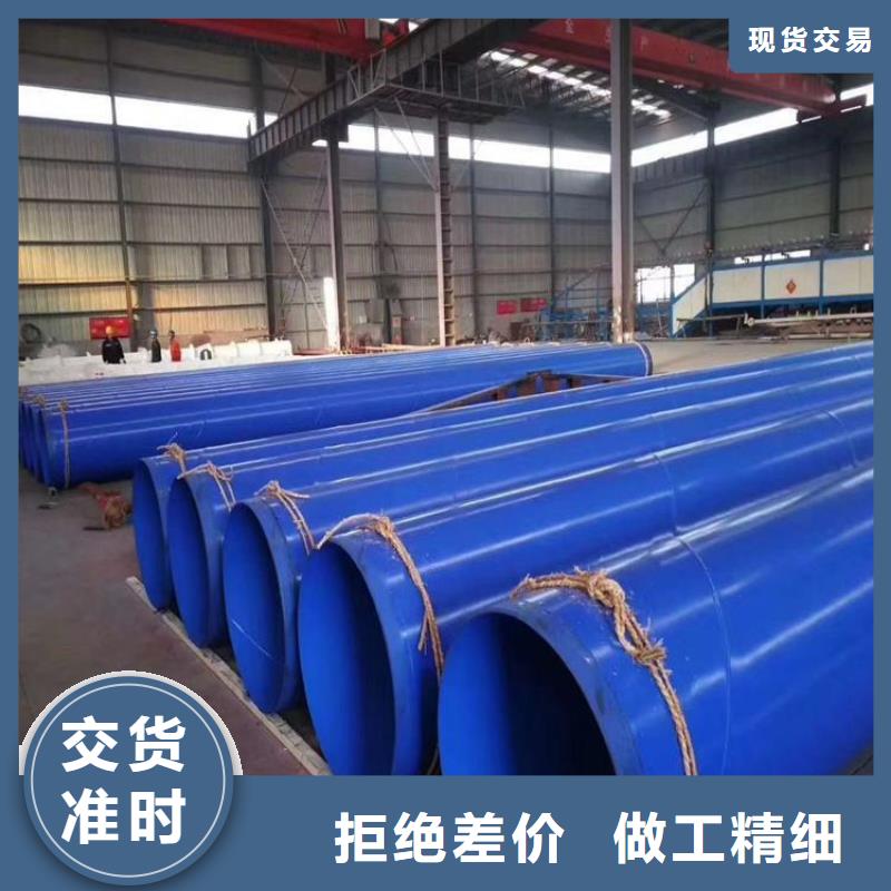 矿用排水涂塑钢管生产厂家送货上门